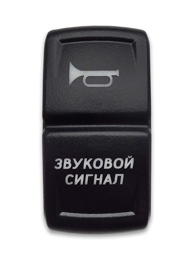 Переключатель 12-24В, SF50714-11-BRBX-01 (ON)-OFF, с красной подсветкой, ЗВУКОВОЙ СИГНАЛ SF50714-11-BRBX-01 - фото 2355