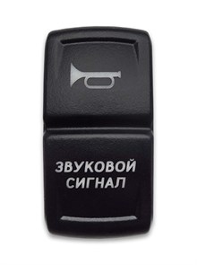 Переключатель 12-24В, SF50714-11-BRBX-01 (ON)-OFF, с красной подсветкой, ЗВУКОВОЙ СИГНАЛ SF50714-11-BRBX-01