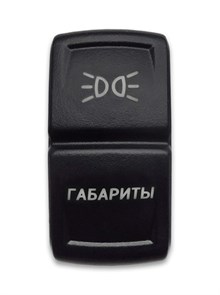 Переключатель 12-24В, SF50714-10-BRBX-04 ON-OFF, с красной подсветкой, ГАБАРИТЫ SF50714-10-BRBX-04