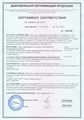 Труба гофрированная из полипропилена самозатухающая неразрезная ТГ-ППС-О - 9,8/12,7, 50 метров ТГ-ППС-О-9,8/12,7_50